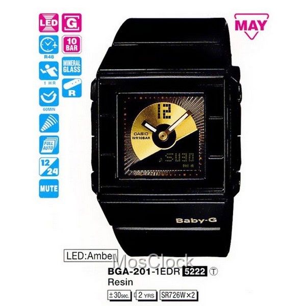 Casio BGA-201-1E