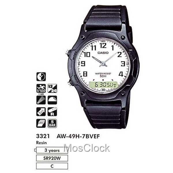 Casio AW-49H-7B