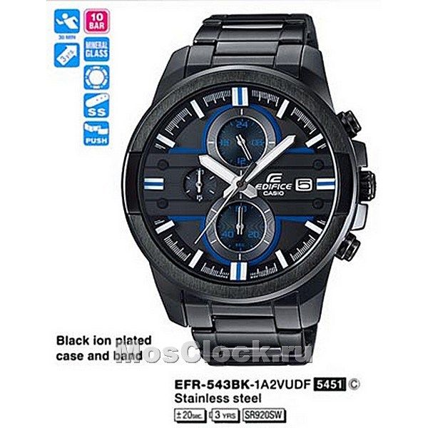 Casio Edifice EFR-543BK-1A2