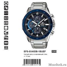 Наручные часы Casio Edifice EFS-S540DB-1BUEF