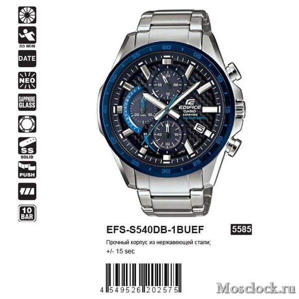 Casio Edifice EFS-S540DB-1BUEF