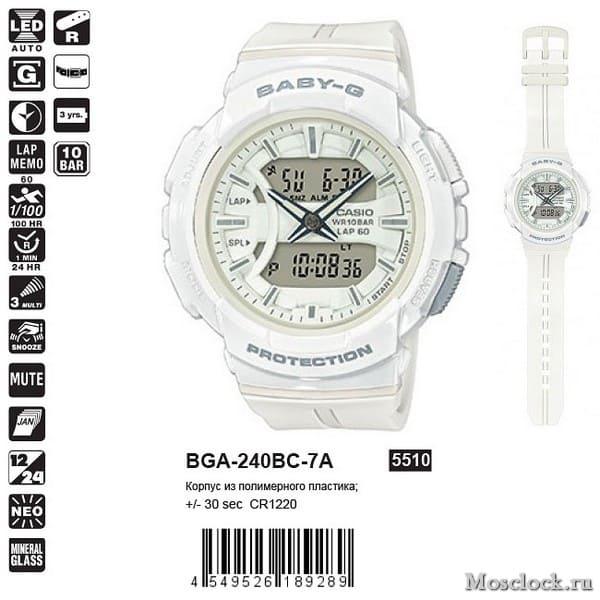 Casio BGA-240BC-7A