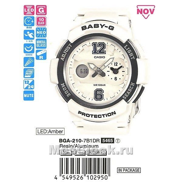 Casio BGA-210-7B1