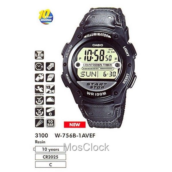 Casio W-756B-1A Casio W-756B-1A