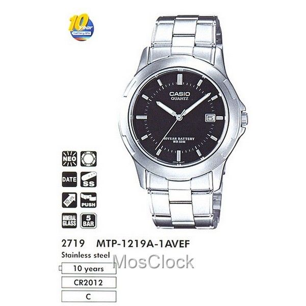 Casio MTP-1219A-1A
