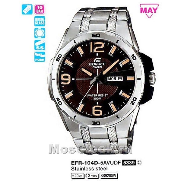 Casio Edifice EFR-104D-5A