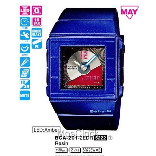 Casio BGA-201-2E