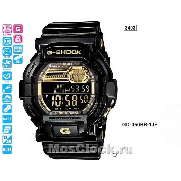 Casio G-Shock GD-350BR-1E Casio G-Shock GD-350BR-1E
