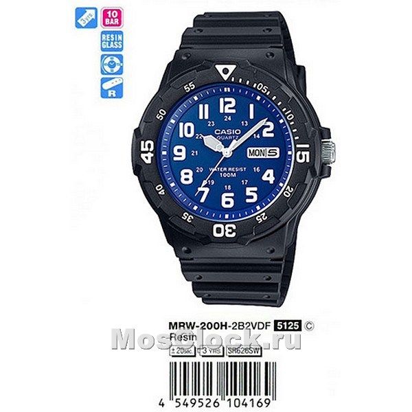 Casio MRW-200H-2B2