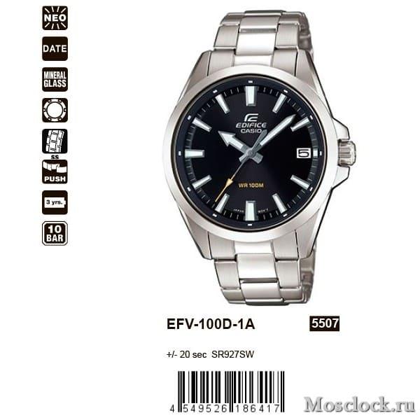 Casio Edifice EFV-100D-1A