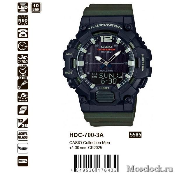 Casio HDC-700-3A Casio HDC-700-3A