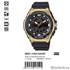 Наручные часы Casio MWC-100H-9AVEF