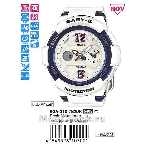 Casio BGA-210-7B2