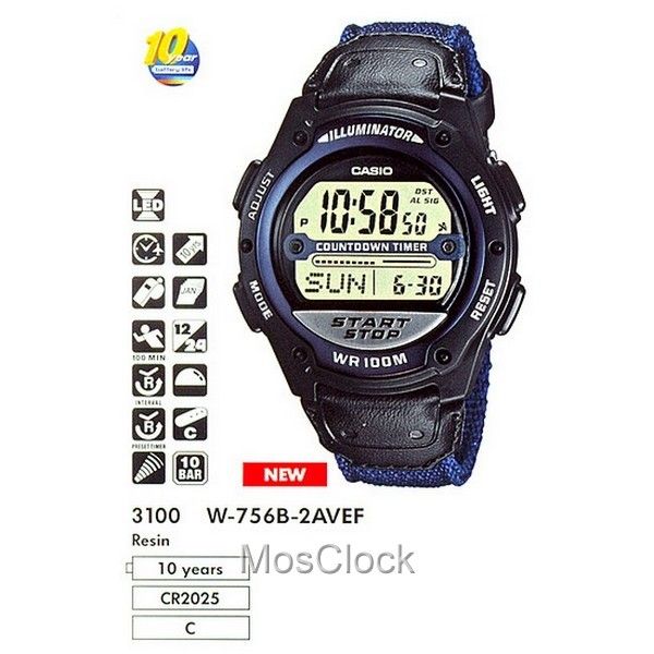 Casio W-756B-2A Casio W-756B-2A
