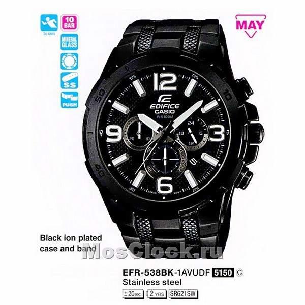 Casio Edifice EFR-538BK-1A