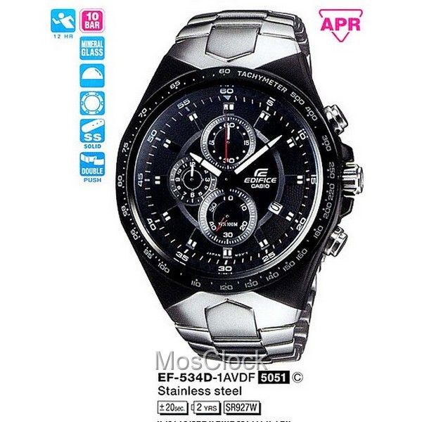 Casio Edifice EF-534D-1A Casio Edifice EF-534D-1A