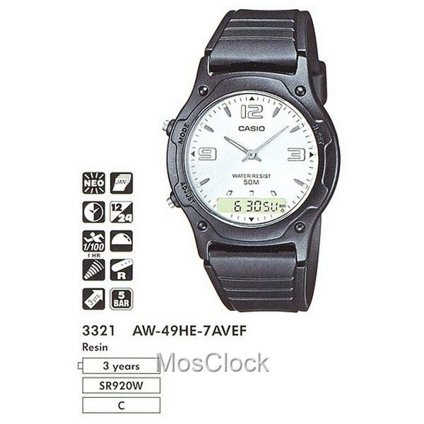 Casio AW-49HE-7A