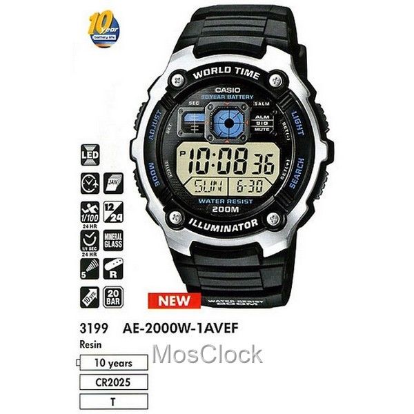 Часы AE-2000W-1A Casio Collection купить в MosClock
