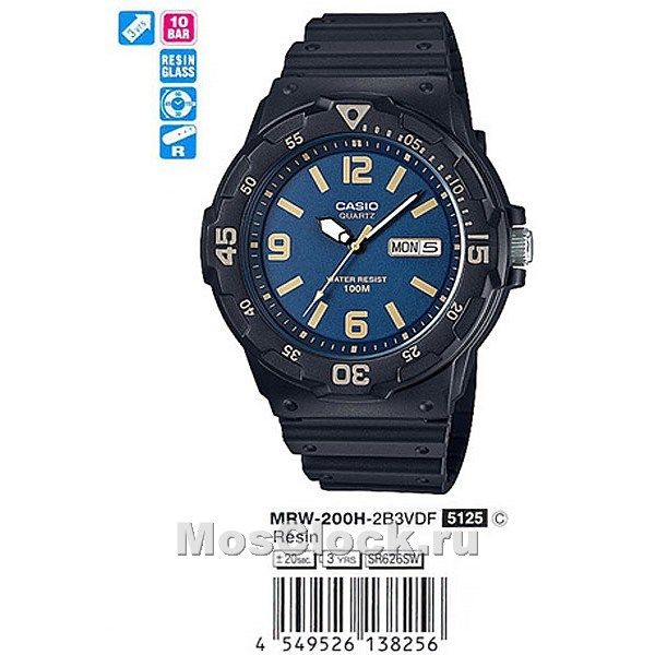 Casio MRW-200H-2B3