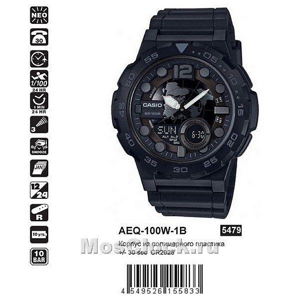 Casio AEQ-100W-1B