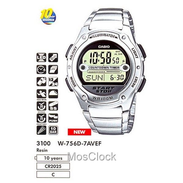 Casio W-756D-7A Casio W-756D-7A