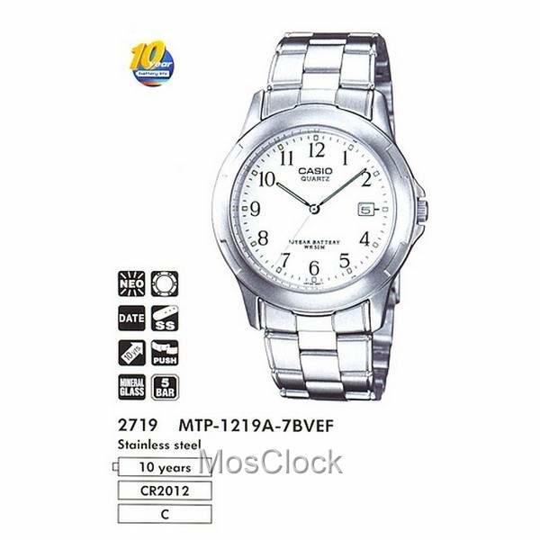 Casio MTP-1219A-7B