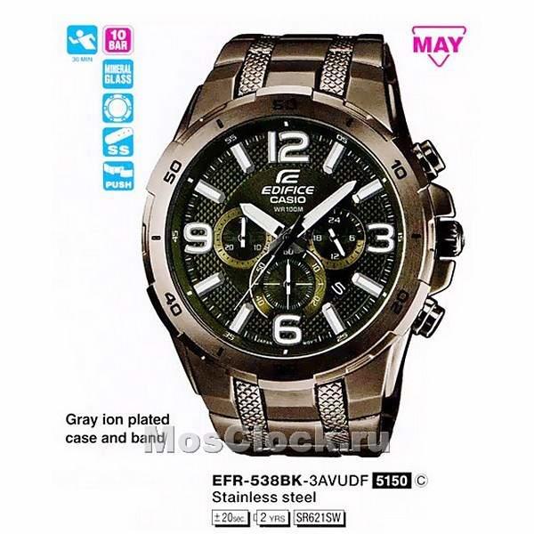 Casio Edifice EFR-538BK-3A