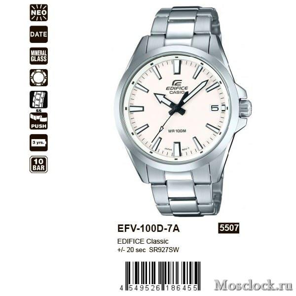 Edifice hot sale efv 100