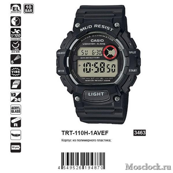Casio TRT-110H-1AVEF