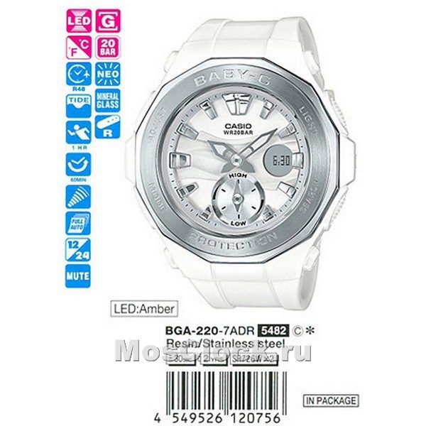 Casio BGA-220-7A