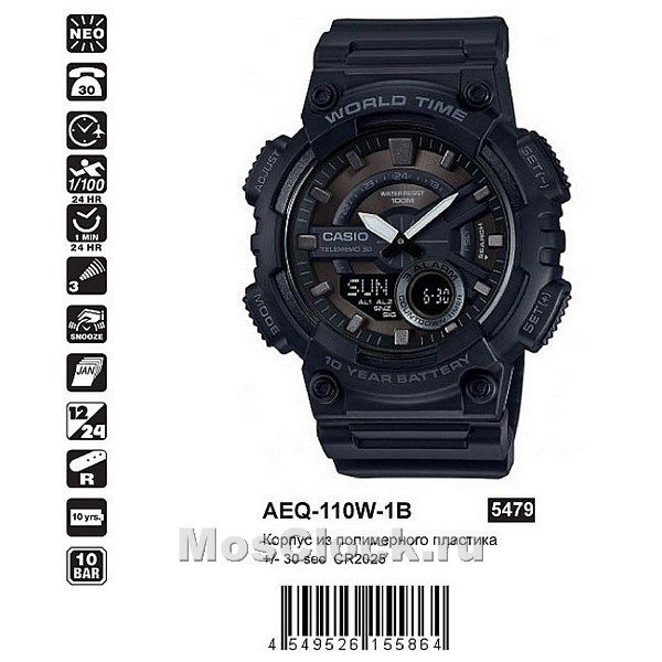Casio AEQ-110W-1B