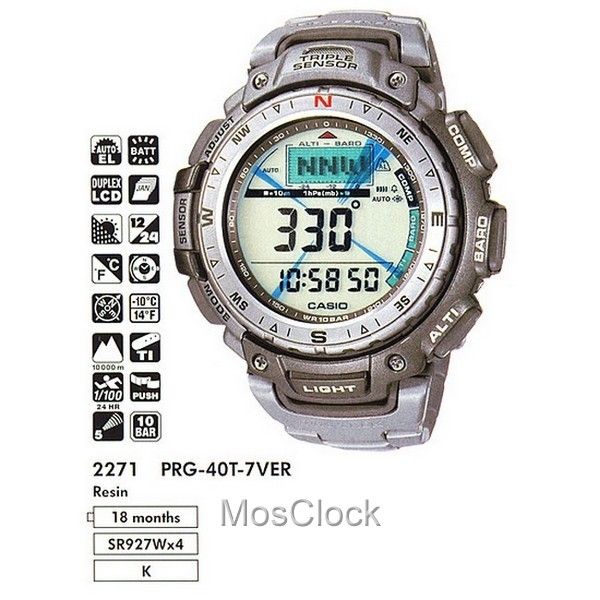 Casio PRG-40T-7V