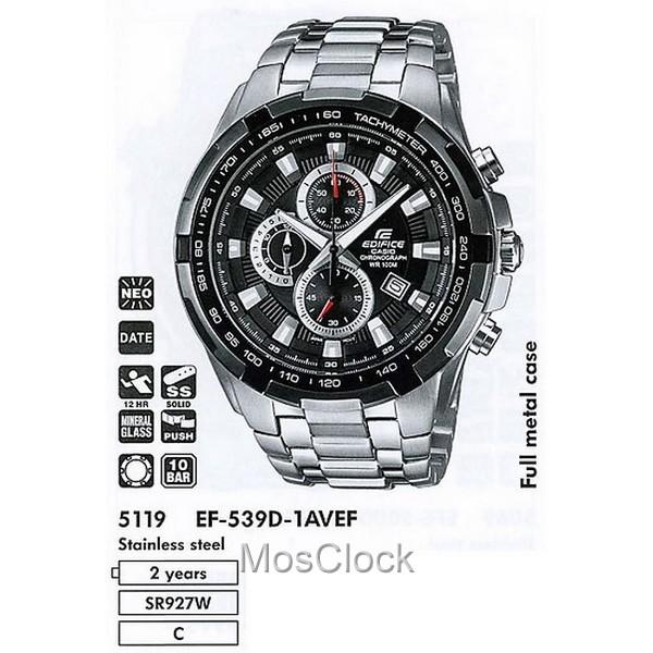 Casio Edifice EF-539D-1A