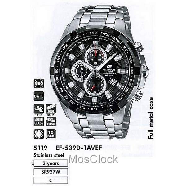 EF 539D 1A CASIO EDIFICE