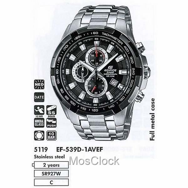 Casio Edifice EF-539D-1A