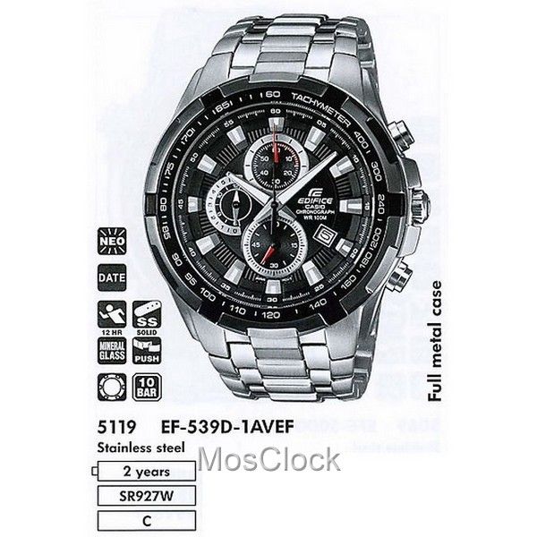 Casio Edifice EF-539D-1A