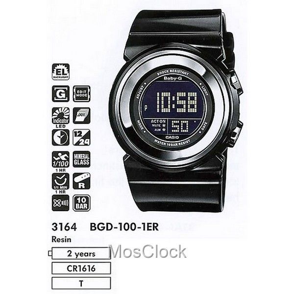 Casio BGD-100-1E Casio BGD-100-1E