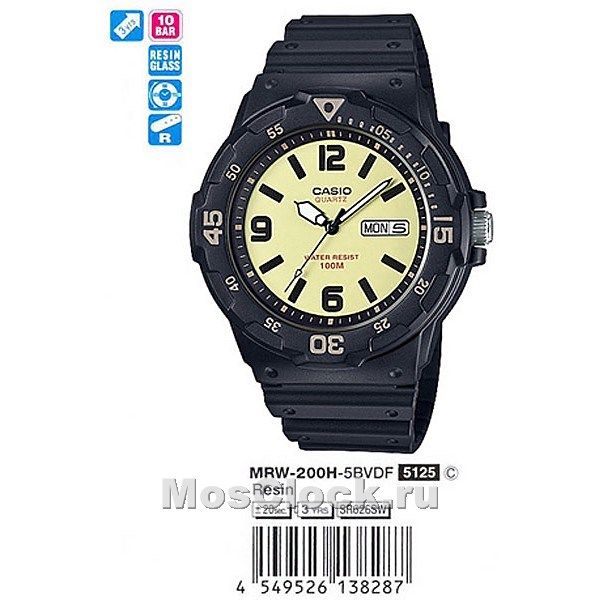 Casio MRW-200H-5B
