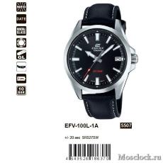 Наручные часы Casio Edifice EFV-100L-1A