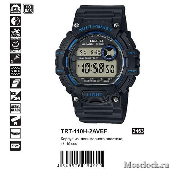Casio TRT-110H-2AVEF