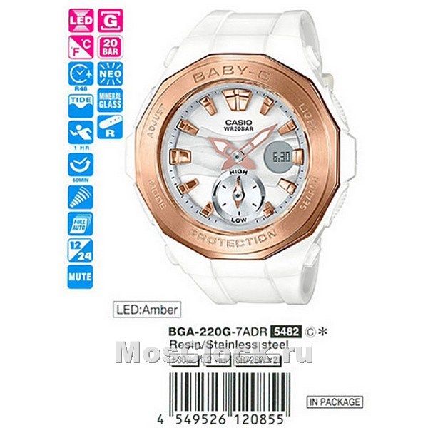 Casio BGA-220G-7A