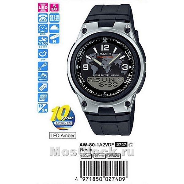 Casio AW-80-1A2