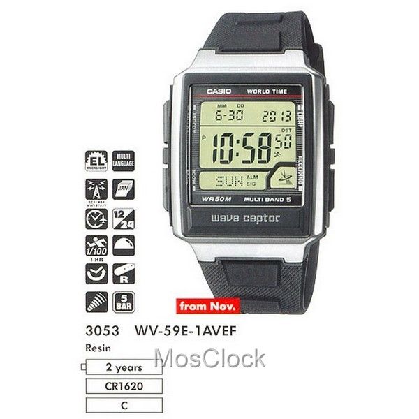 Casio WV-59E-1A