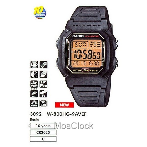 Casio W-800HG-9A