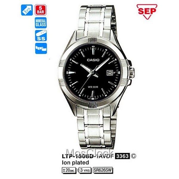 Casio LTP-1308D-1A Casio LTP-1308D-1A