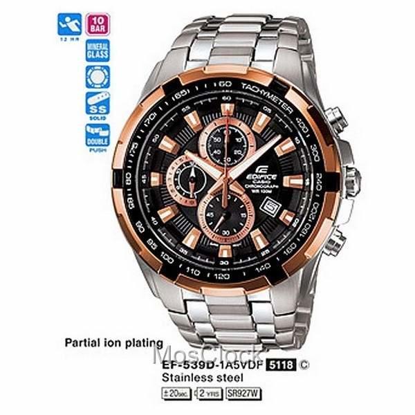 Casio Edifice EF-539D-1A5 Casio Edifice EF-539D-1A5