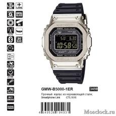 Casio G-Shock GMW-B5000-1ER