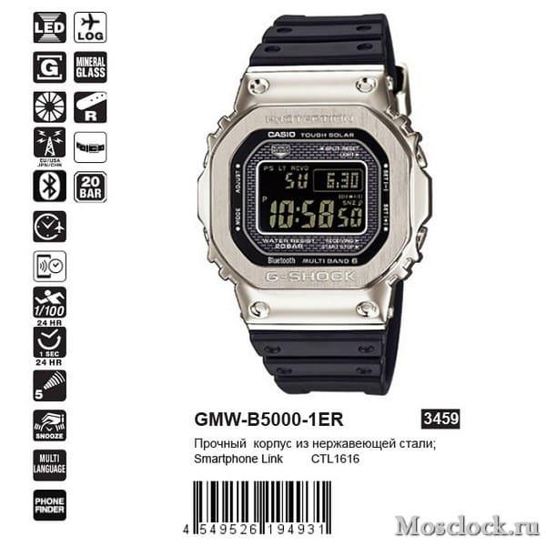 Casio G-Shock GMW-B5000-1ER Casio G-Shock GMW-B5000-1ER