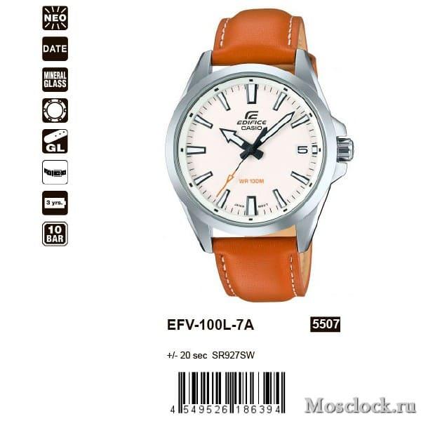 Casio Edifice EFV-100L-7A Casio Edifice EFV-100L-7A