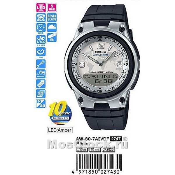 Casio AW-80-7A2